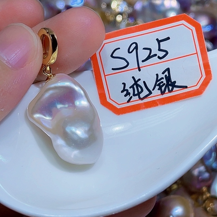 淡水珍珠银S925镶嵌吊坠(不含链)
