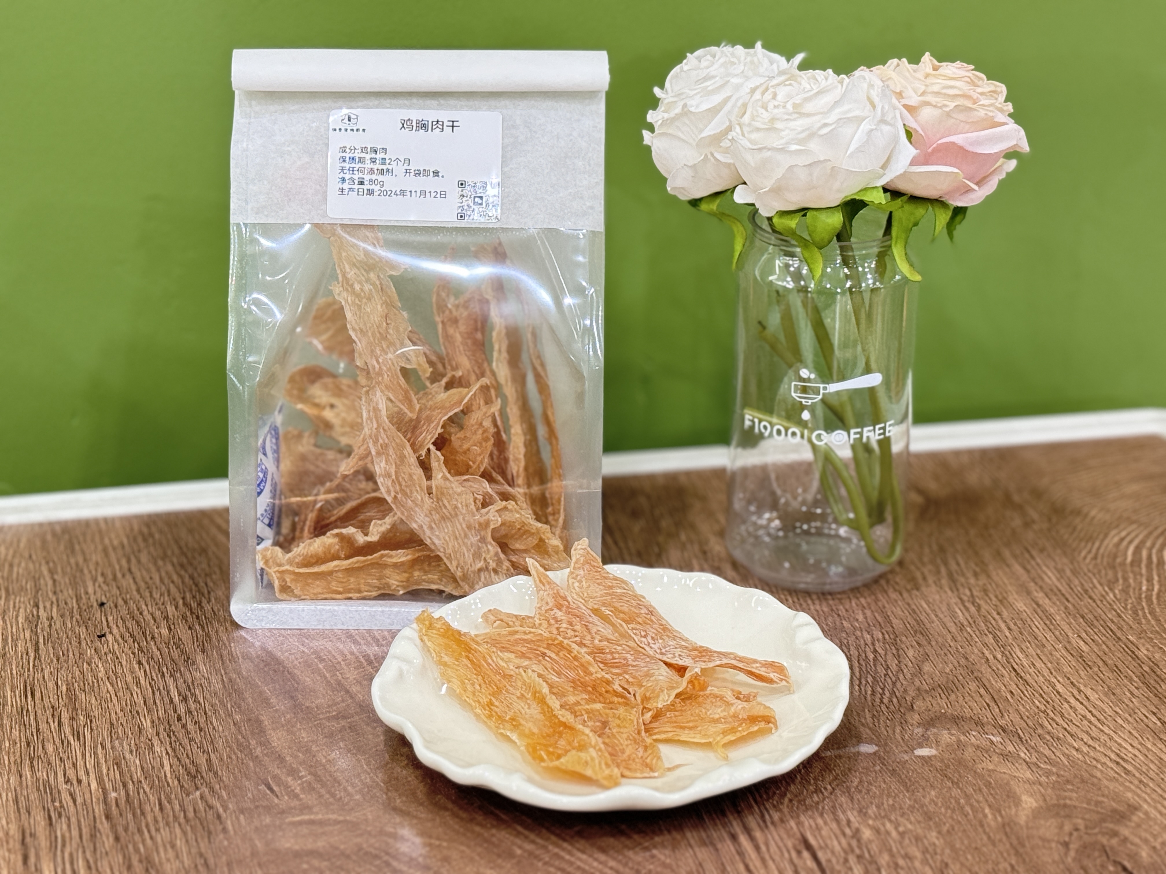 烘干鸡胸肉干80克(满50包邮)宠物零食