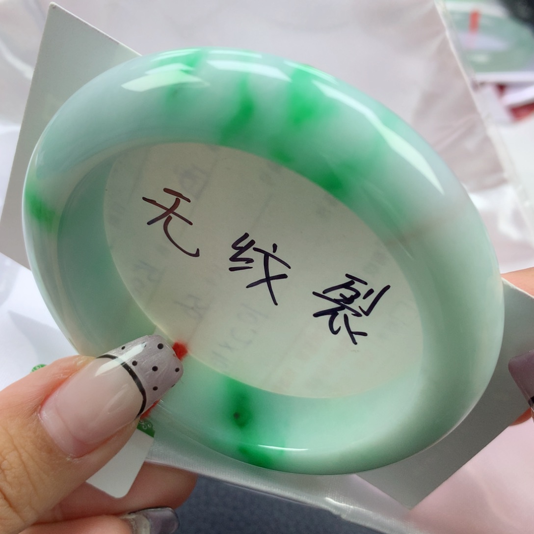 翡翠手镯未镶嵌55正