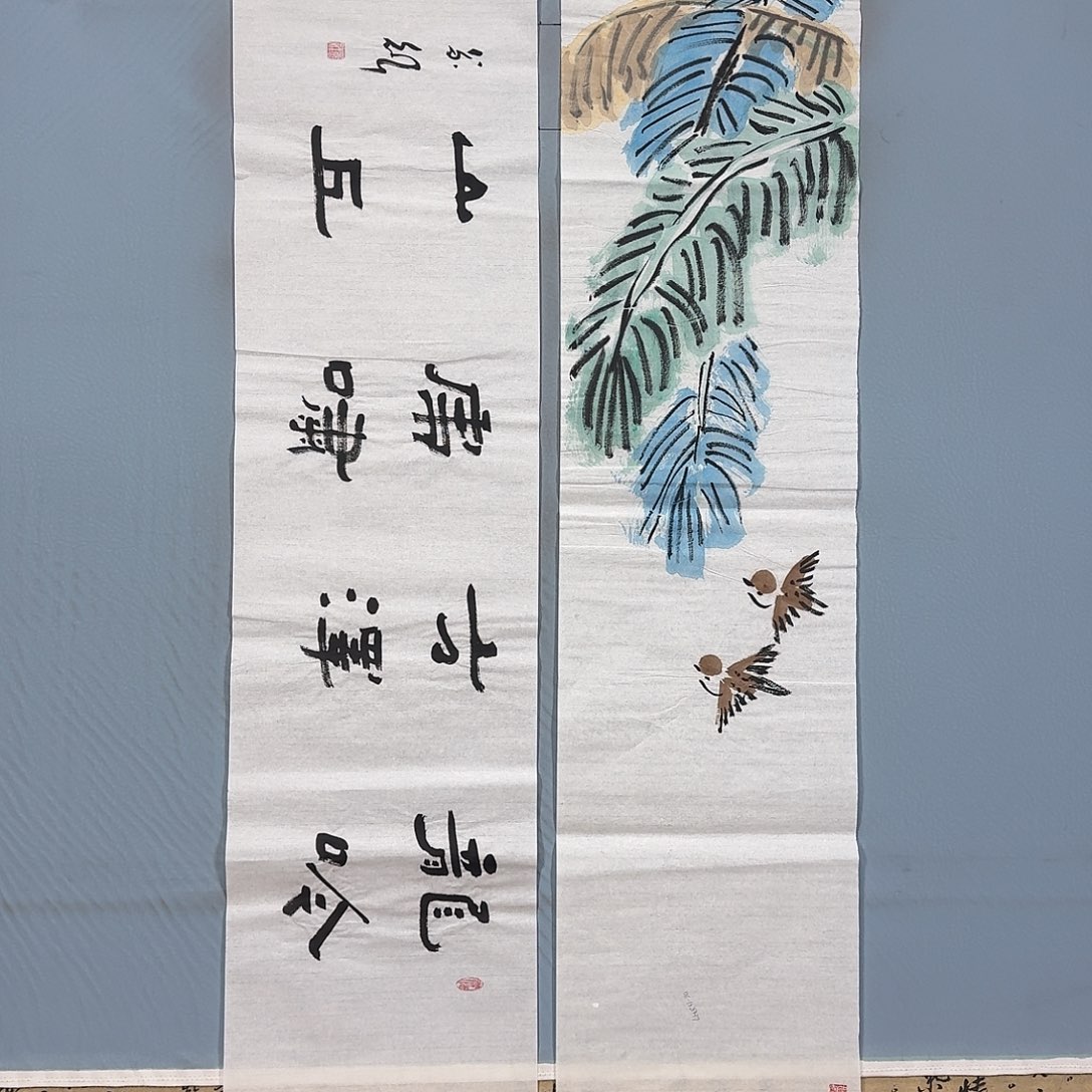 国画637 牡丹一如你