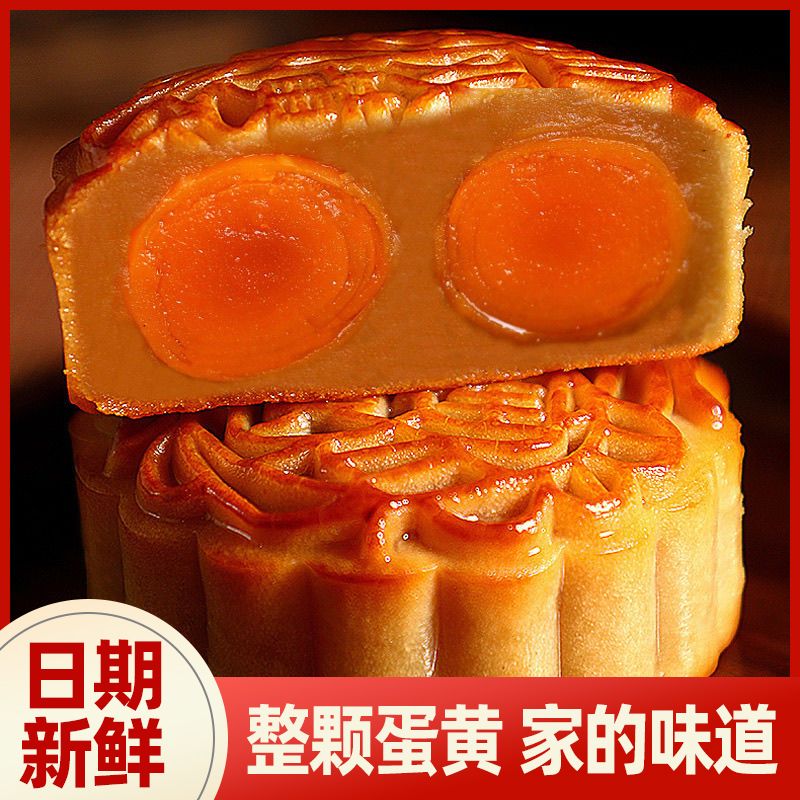 【双蛋黄】广东正宗莲蓉双蛋黄月饼美中秋节特产酒家糕点饱腹早餐心