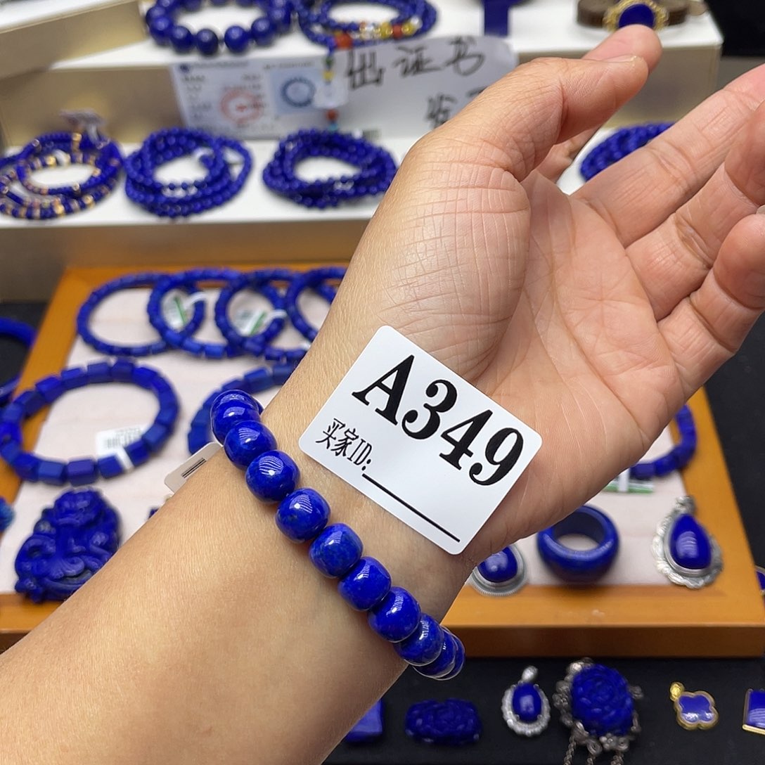 青金石手链10mm未镶嵌