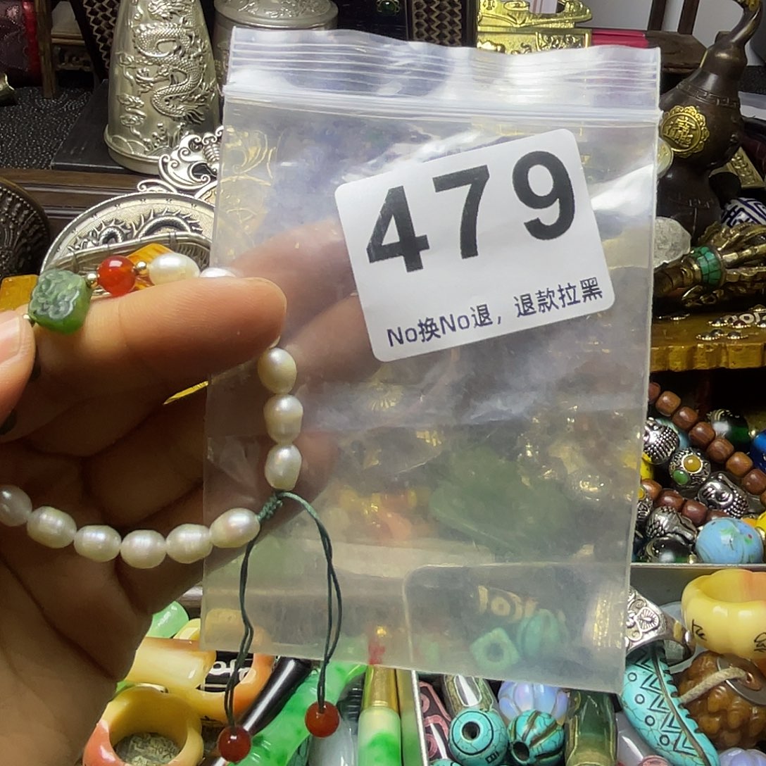 如***水祝恭喜发财心想事成479