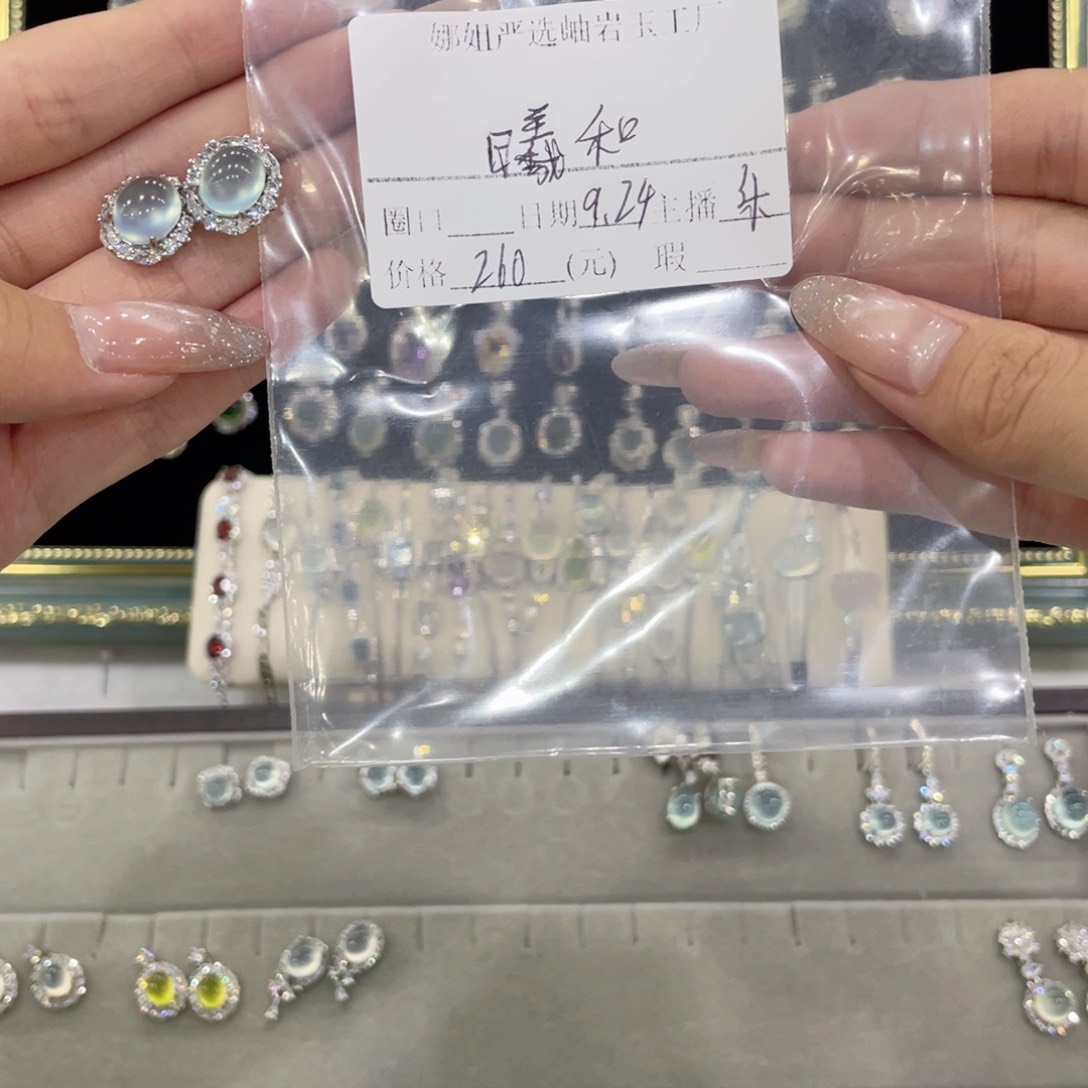 合金蛇纹石玉手镯曦*