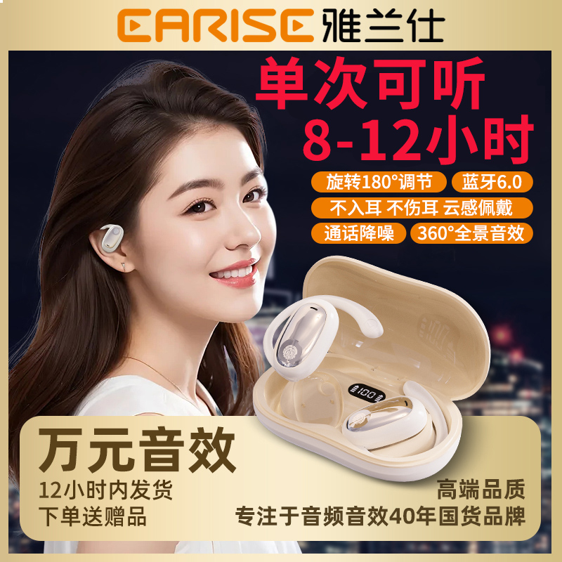 2026新款正品柏林之音高音质智能AI无线蓝牙耳机超长续航运动降噪