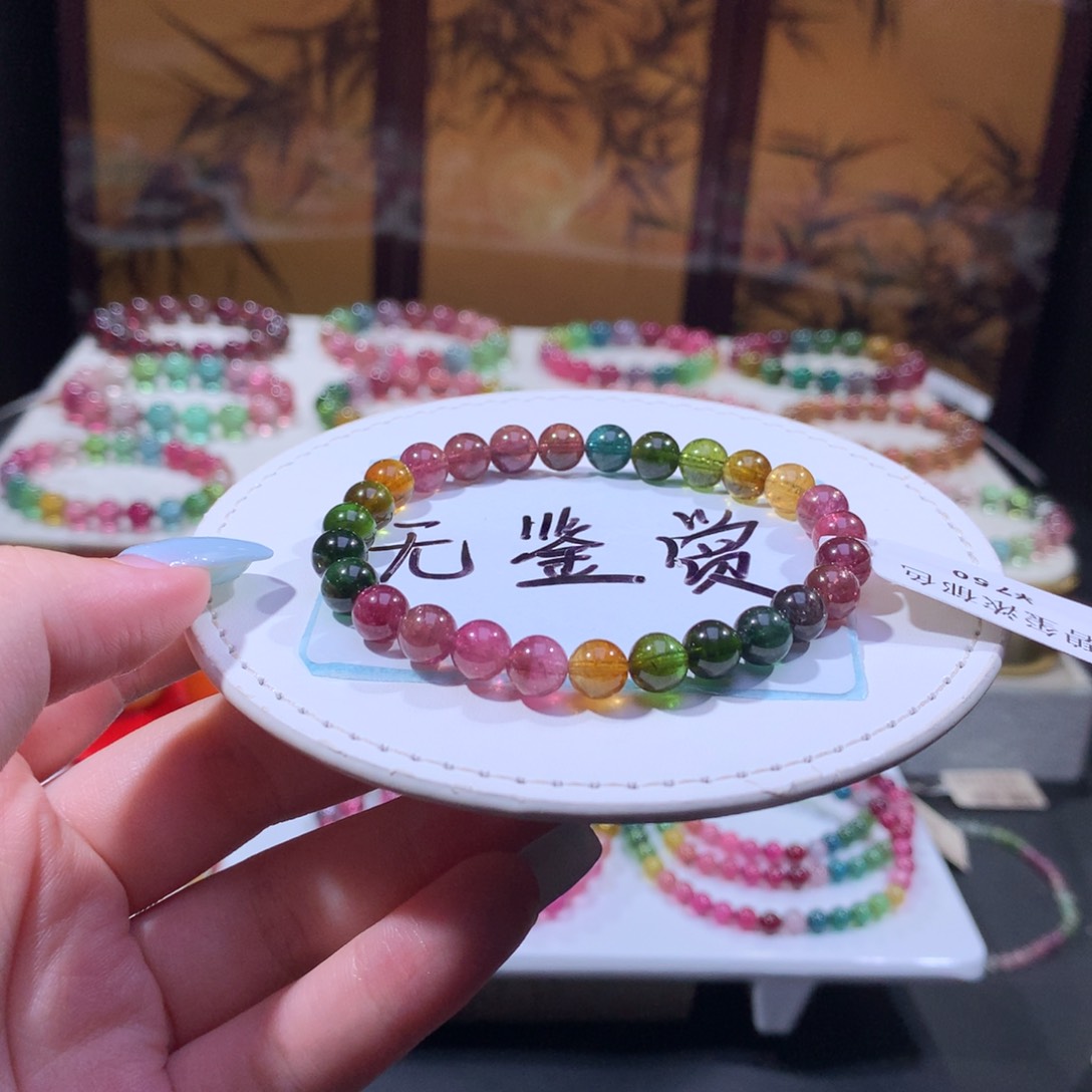 未镶嵌手链碧玺不退换