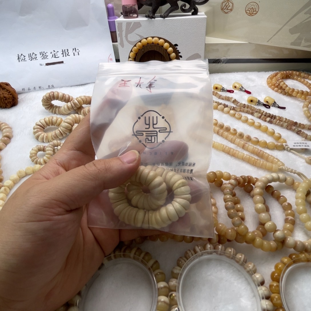 手串/手链驼骨?****拿驼骨大肠13尺寸