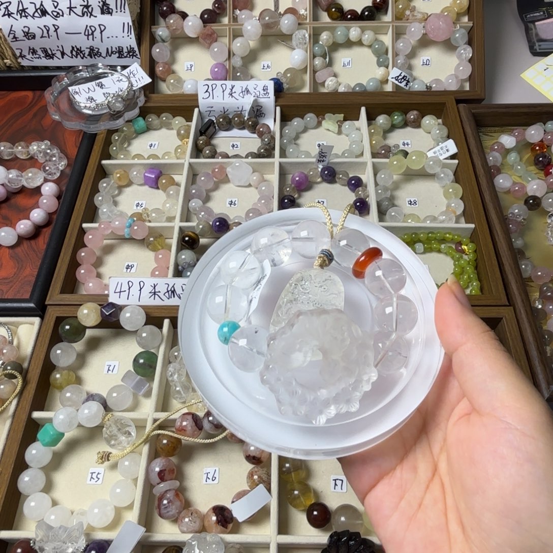 米****水晶手链未镶嵌904号两个一起