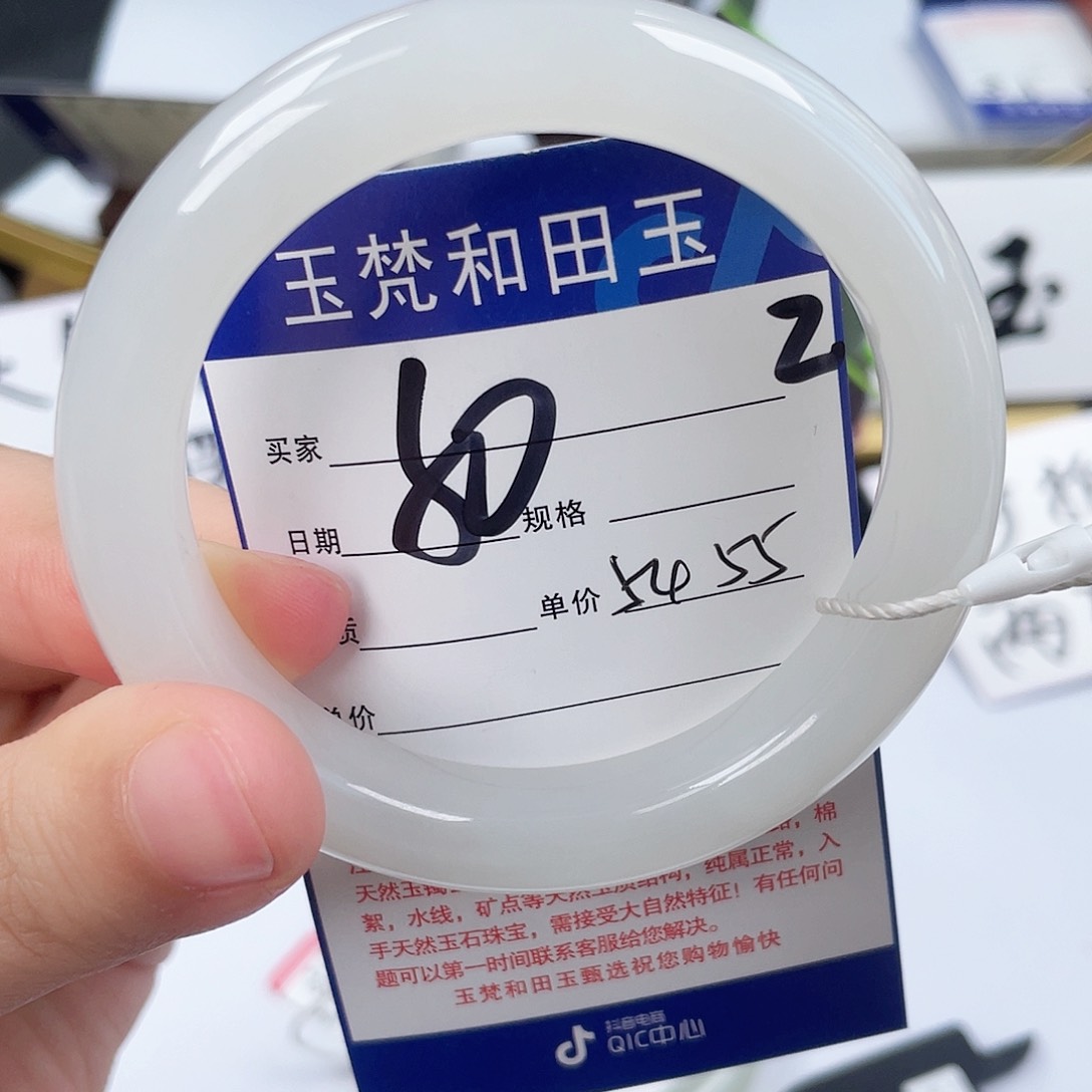 和田玉手镯未镶嵌