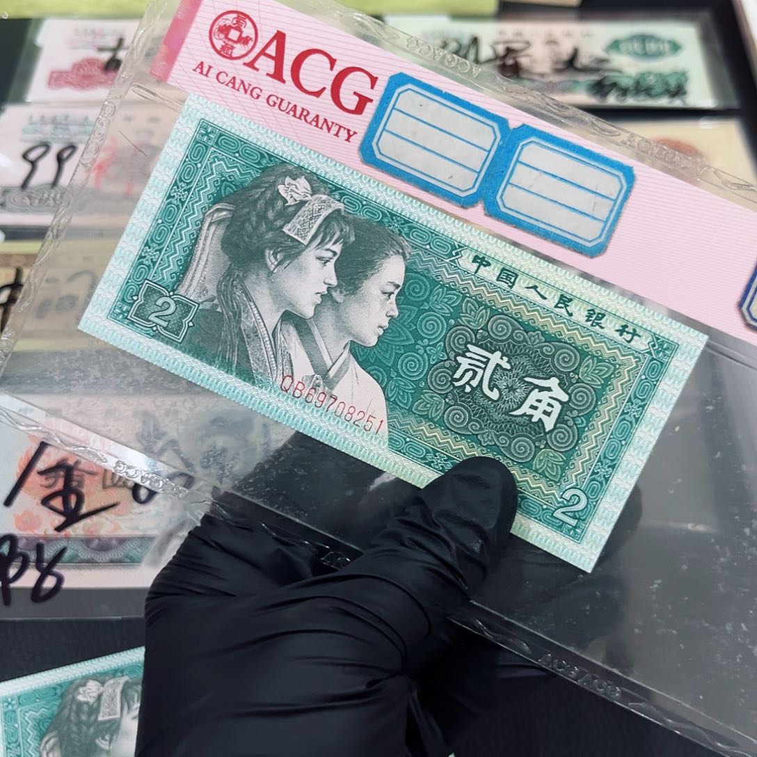 8002乱蛇号一张69708251保真
