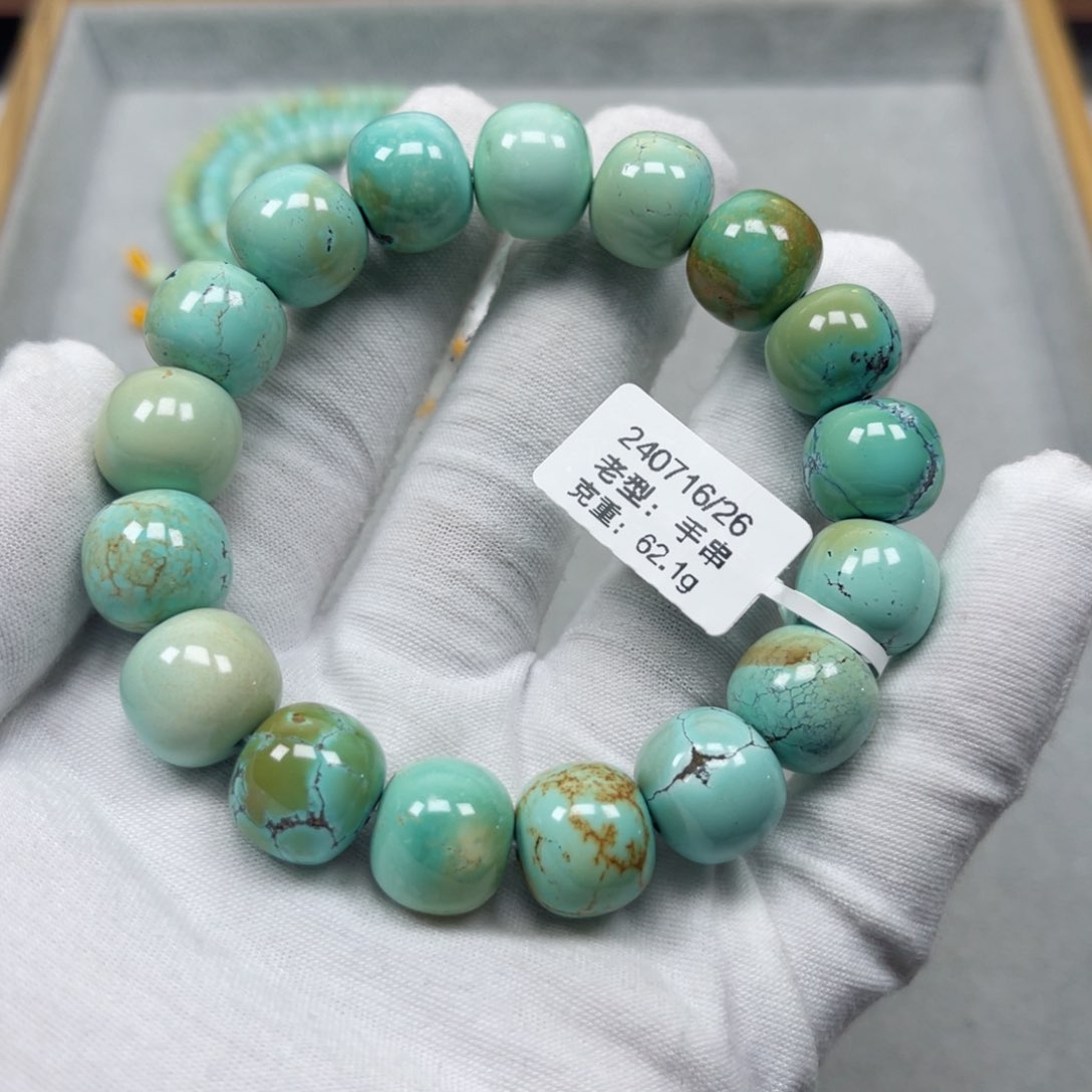 绿松石挂件未镶嵌