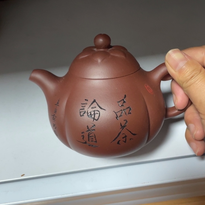 茶壶紫砂宜兴紫砂壶