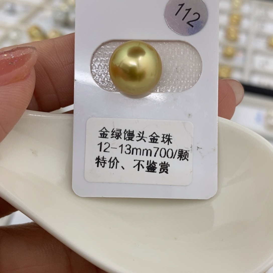 海水珍珠裸珠未镶嵌