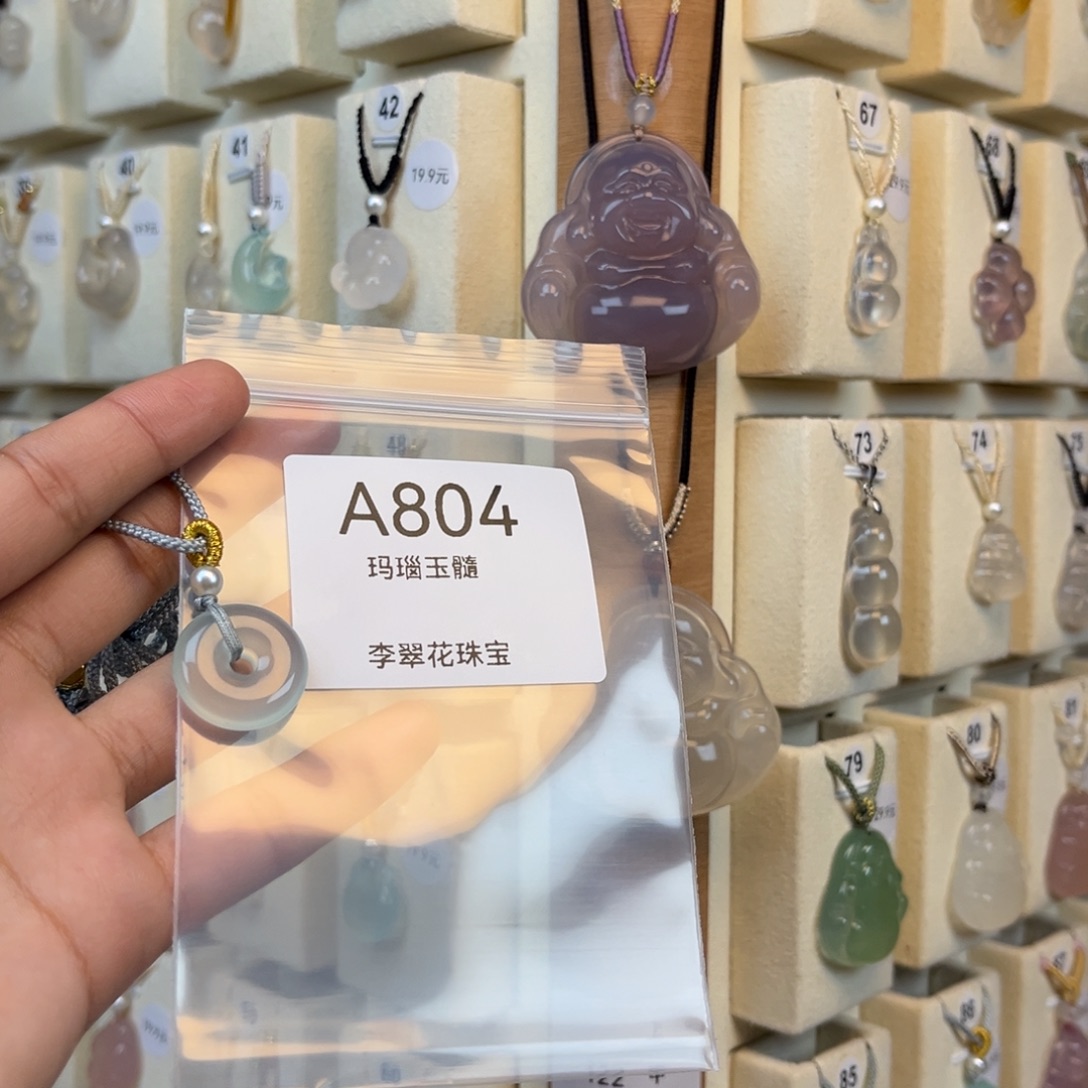 䴴***玛瑙/玉髓合金颈饰