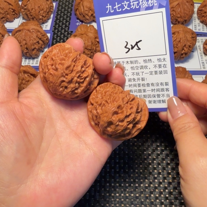 核桃文玩核桃325宫灯41