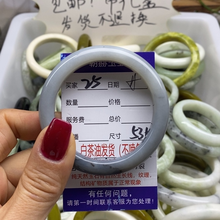 蛇纹石玉手镯未镶嵌