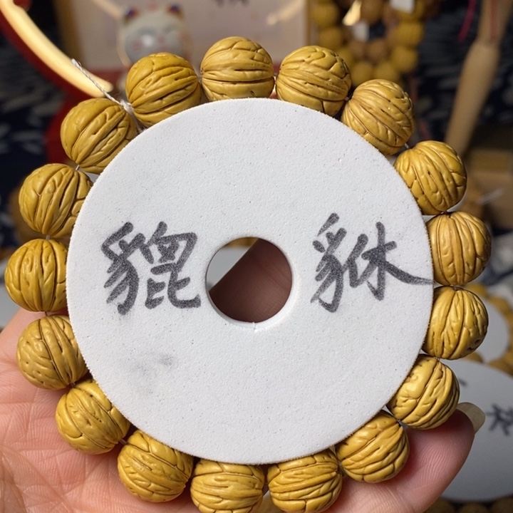 桃核手串貔貅单圈14