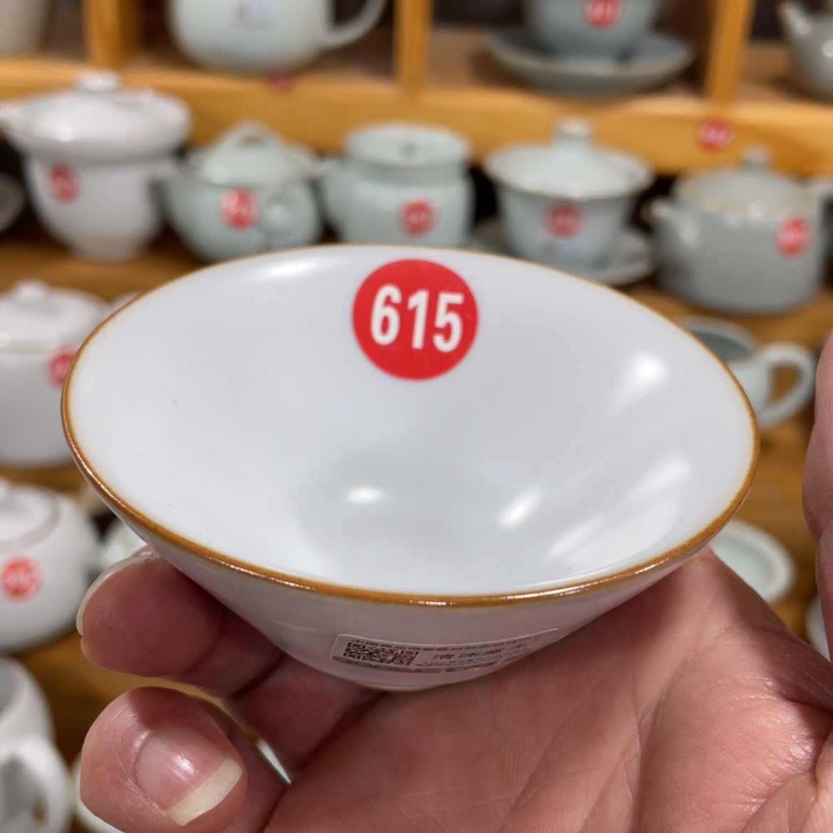 【闪购商品】陶瓷茶具茶杯家用