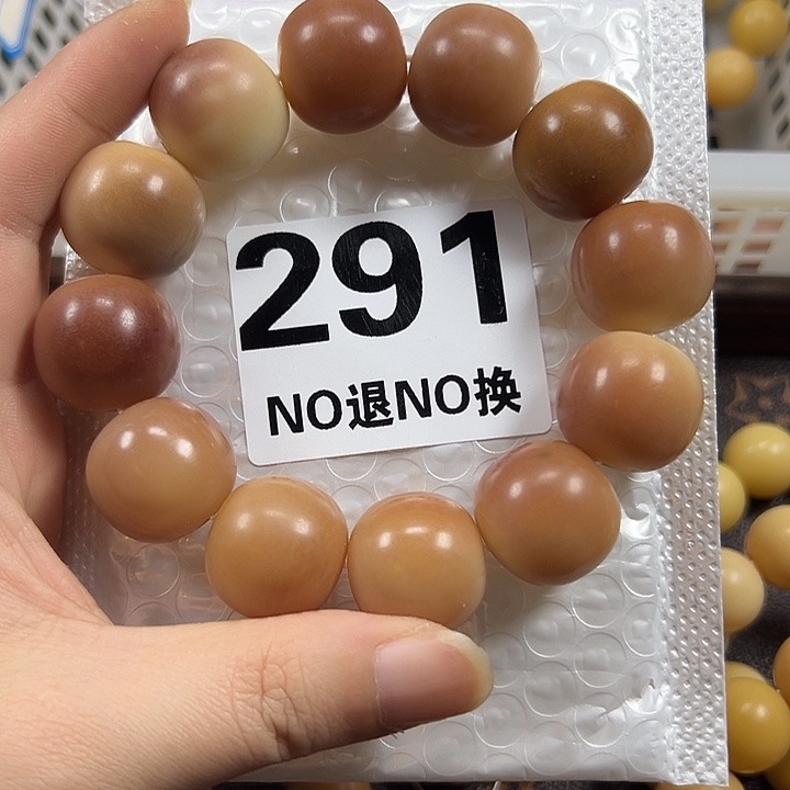 菩提根/象牙果吊坠