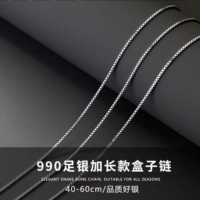 链子足银 S990盒子链白金色1.0mm足银项链时尚简约盒仔链女素链