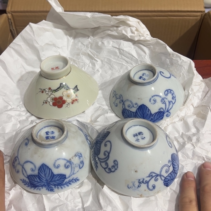聚鑫源杂货铺子店