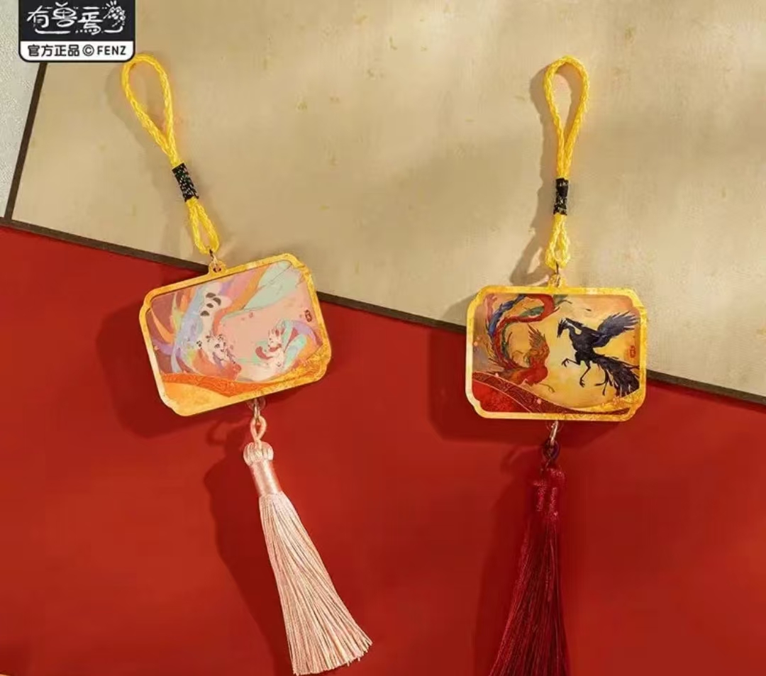 有兽焉-山海遗魂系列第二弹亚克力挂件盲盒