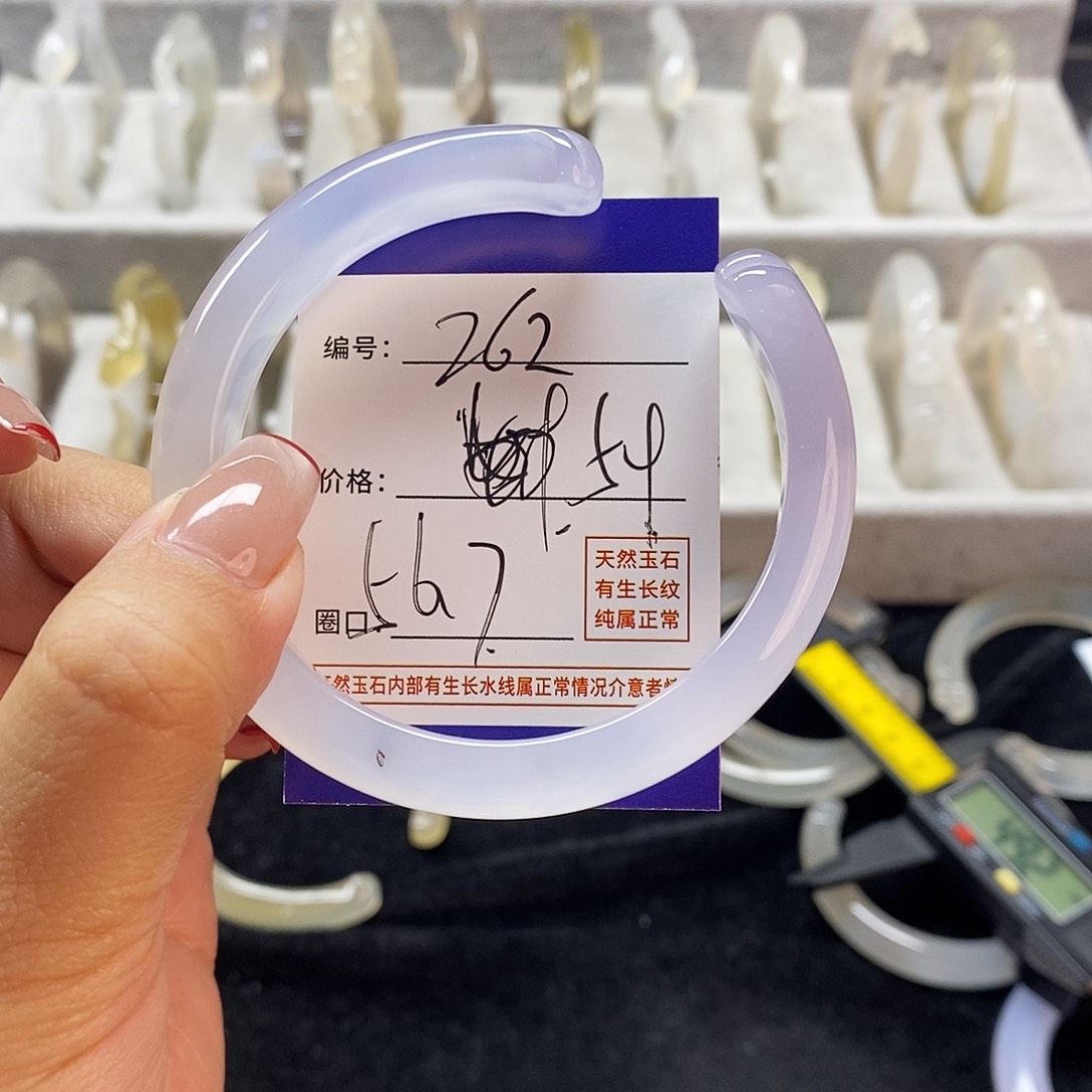 玛瑙/玉髓手镯未镶嵌262