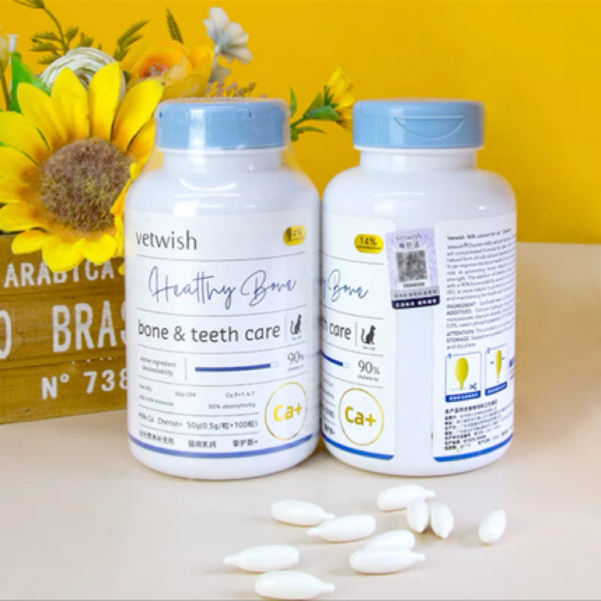 Vetwish唯特仕乳钙猫专用液体钙补钙维护骨骼健康胶囊50g