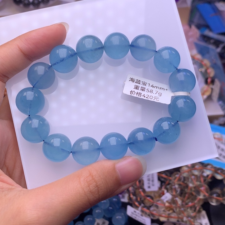 海蓝宝石手链未镶嵌14+