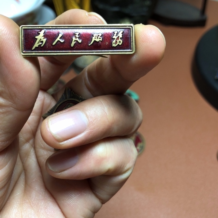 铜直播间已有章链接