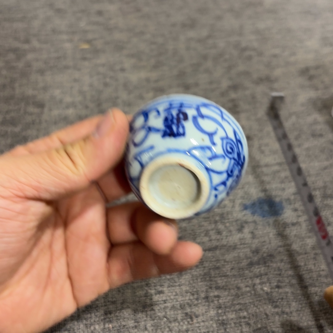 非常好看的物品 The 