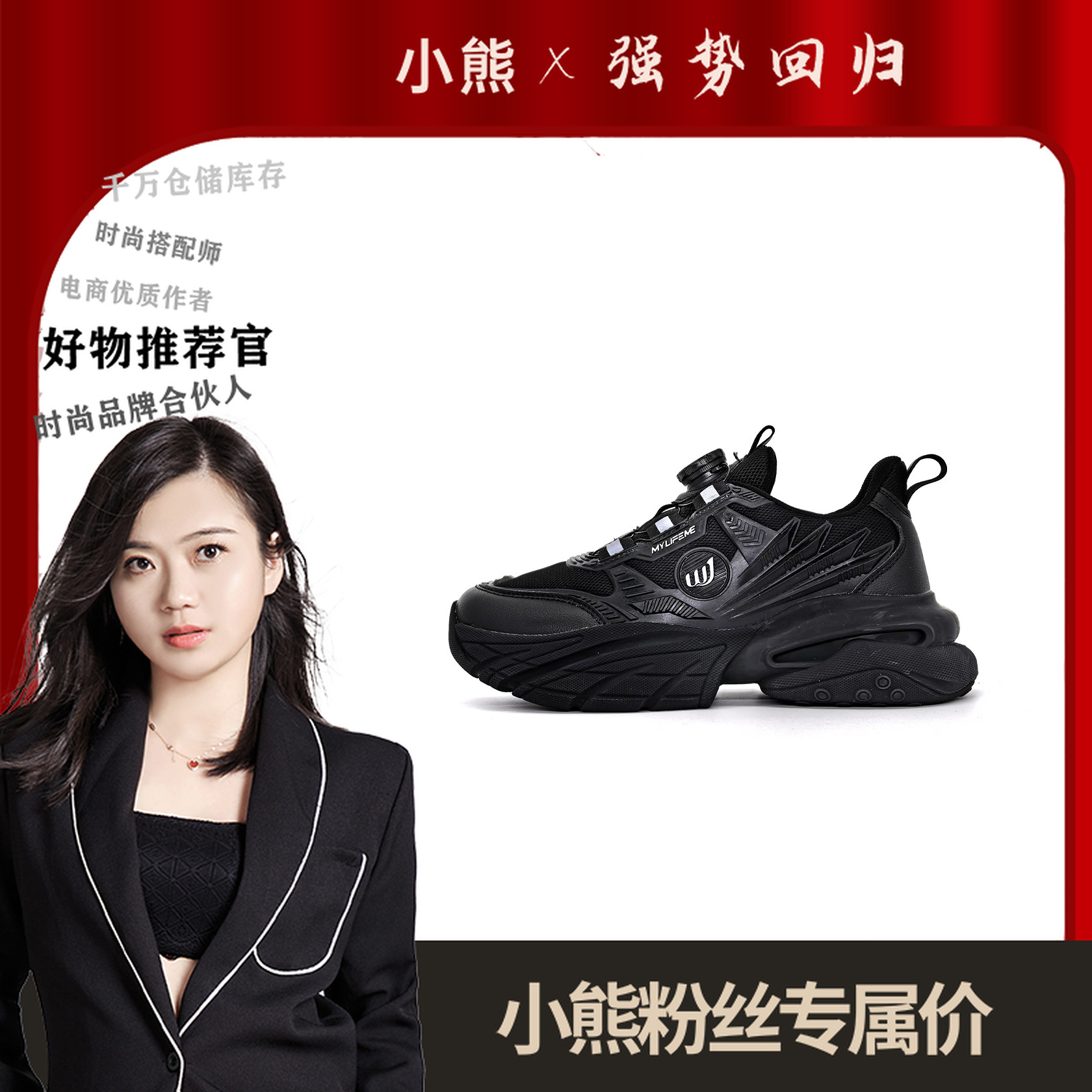 WJ20220010休闲鞋情侣款