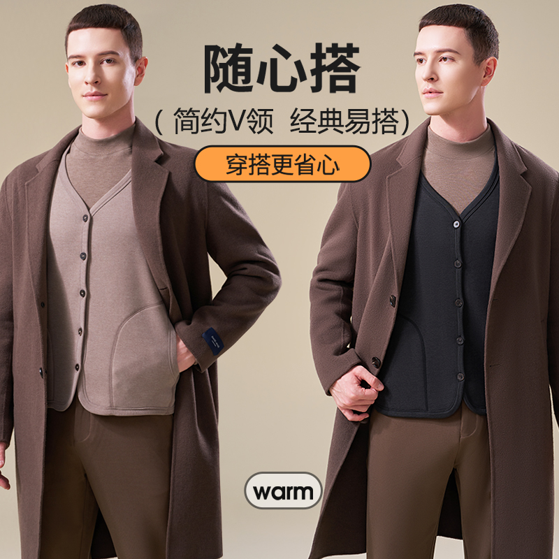 V/雅鹿双面男士女士加绒加厚保暖内衣保暖上装马甲外套