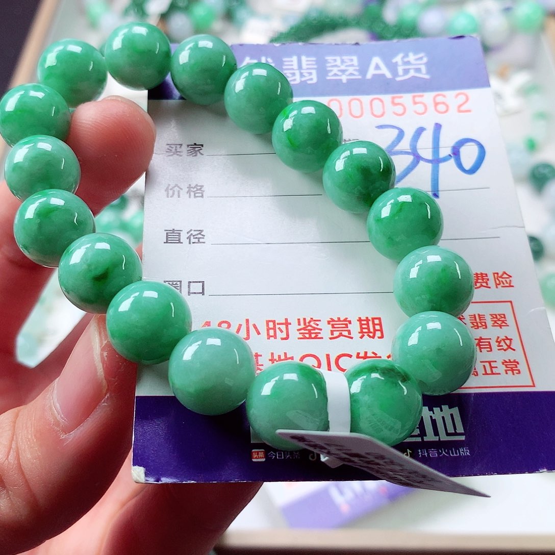 翡翠毛衣链未镶嵌