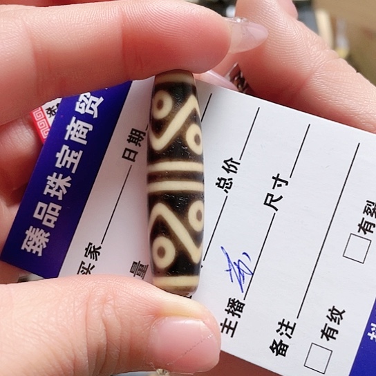 玛瑙/玉髓颈饰合金执*者