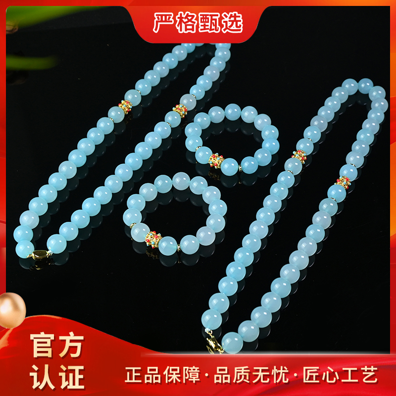 【锦钰珠宝】ML2569-冰川蓝精美玛瑙项链+手串套装-多样性只发一套