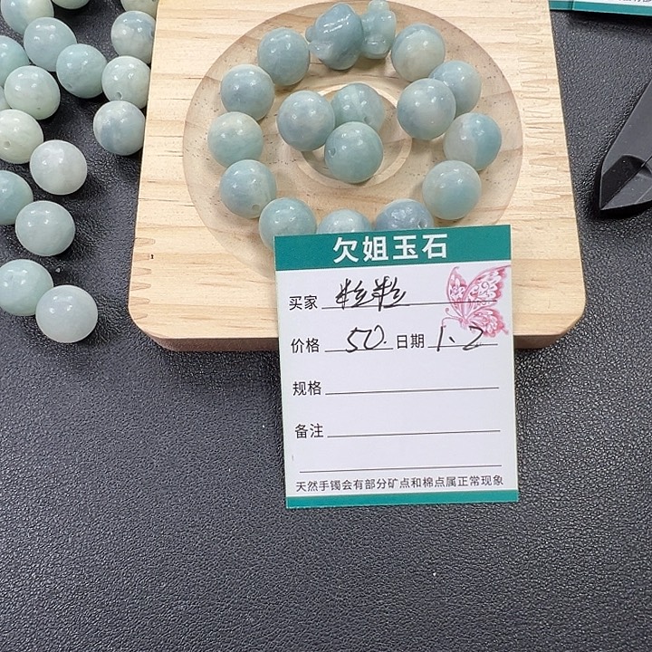 粒****石英质玉未镶嵌手镯