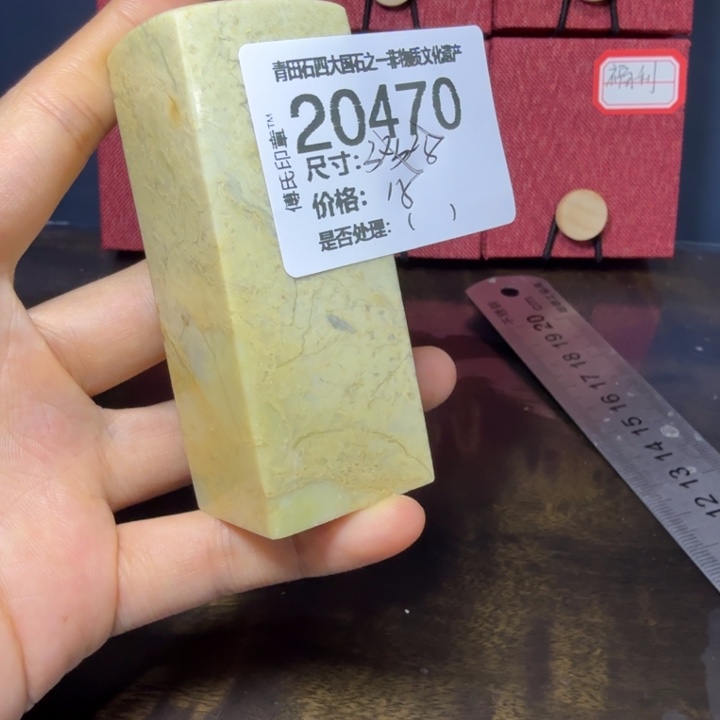 青田石12.12青田石雕厂家直销