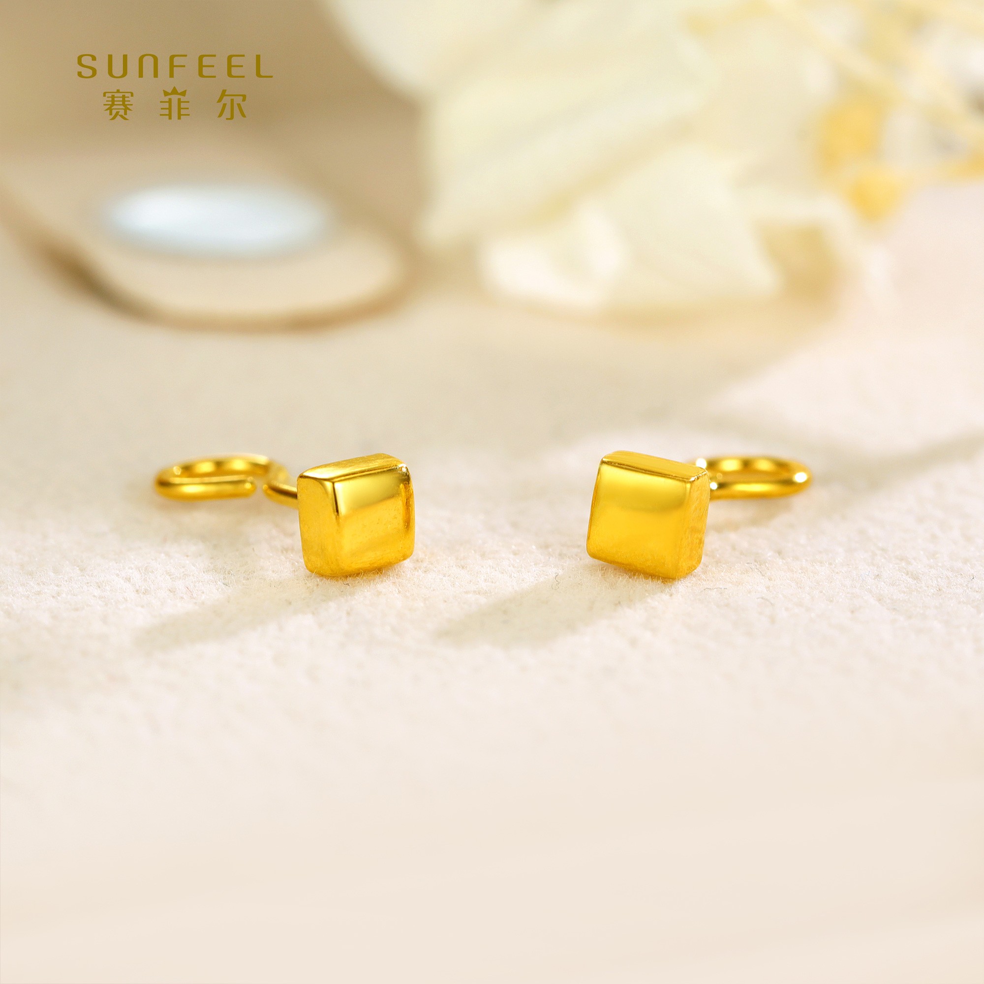 SUNFEEL/赛菲尔【十四店】足金5G时尚光面小方糖耳钉5GE00685