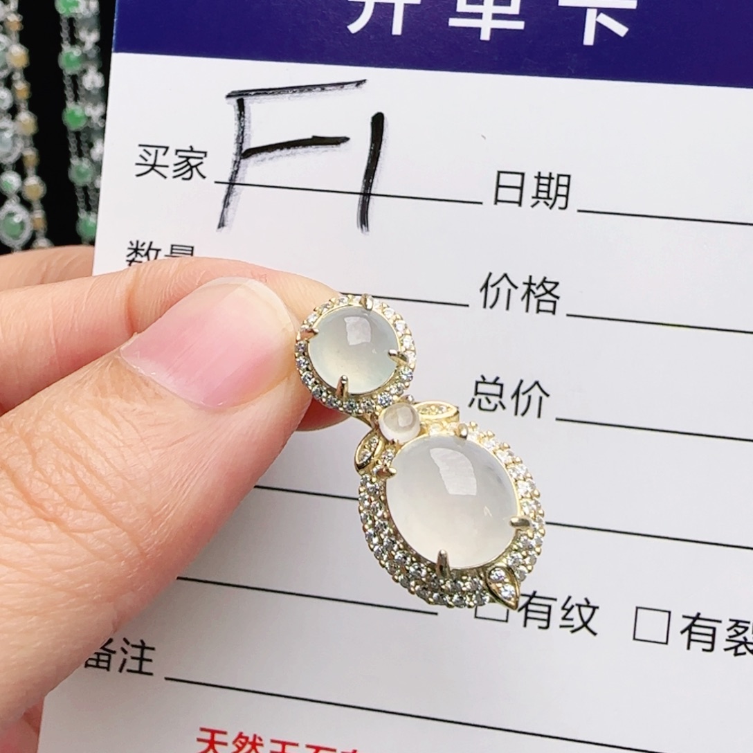 银S925镶嵌戒指翡翠