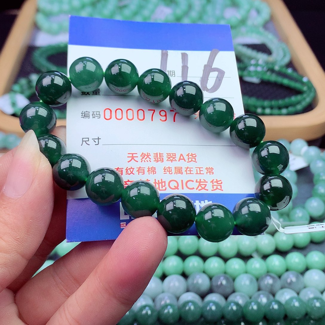 翡翠未镶嵌毛衣链