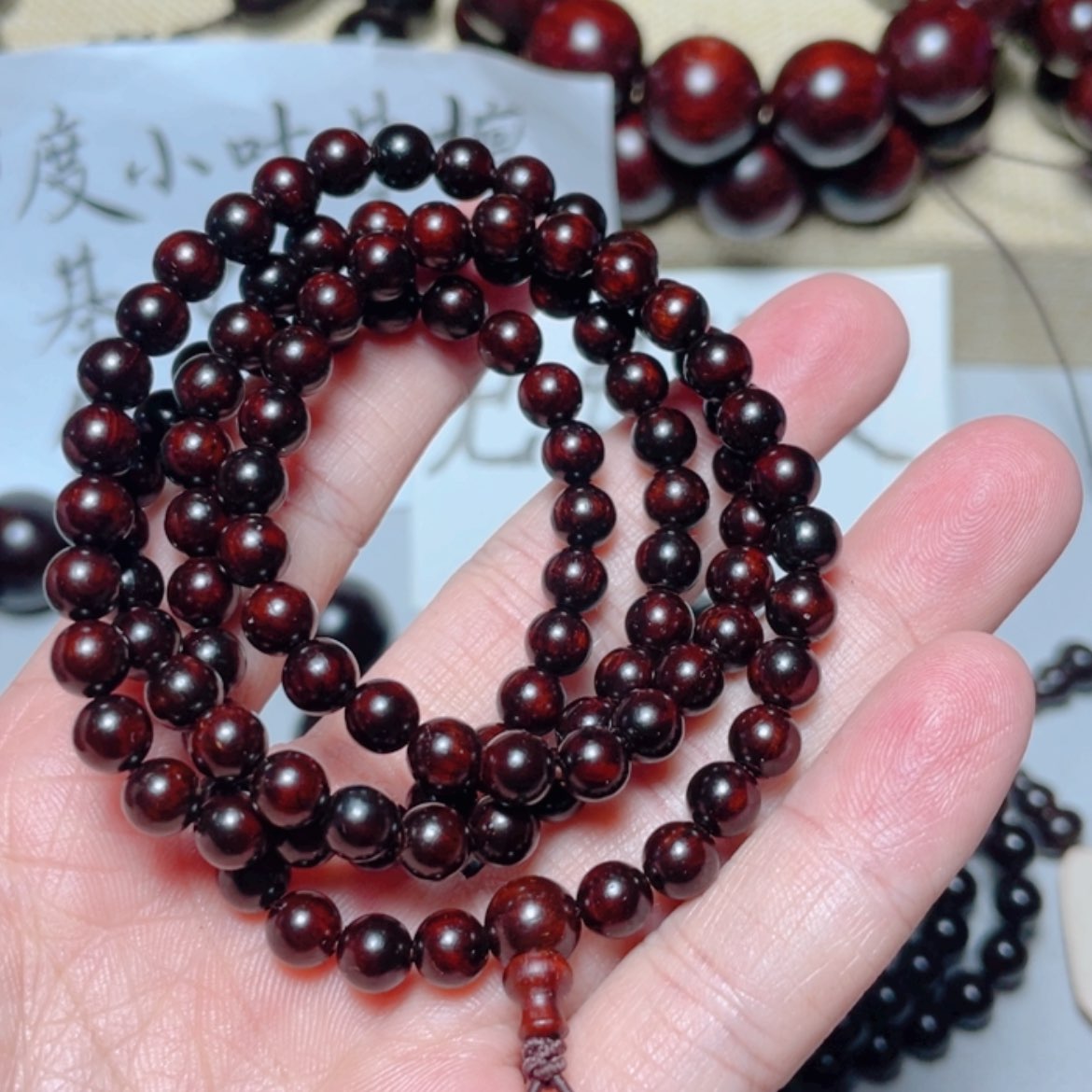 【闪购商品】小叶紫檀手串/手链0.6