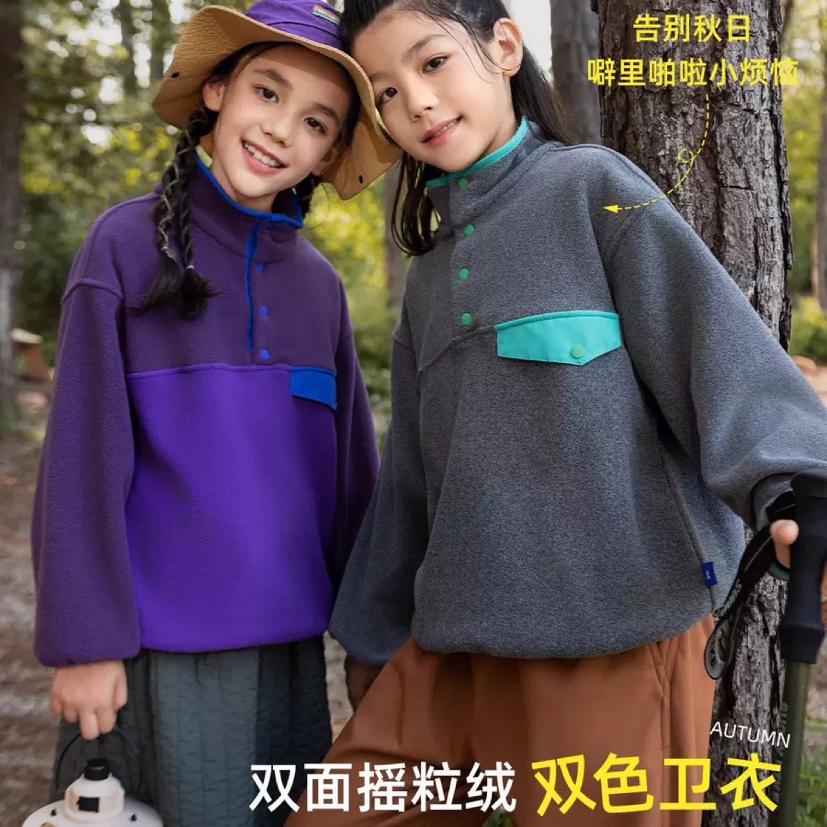 拉萨发货 男童女童秋冬韩式卫衣摇粒绒保暖加绒套头儿童保暖上衣