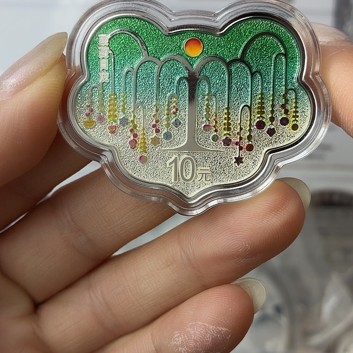 纯银蔓蔓日茂银币带证配盒