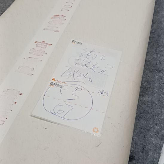 70X240纯手工古人大贡门点5o张