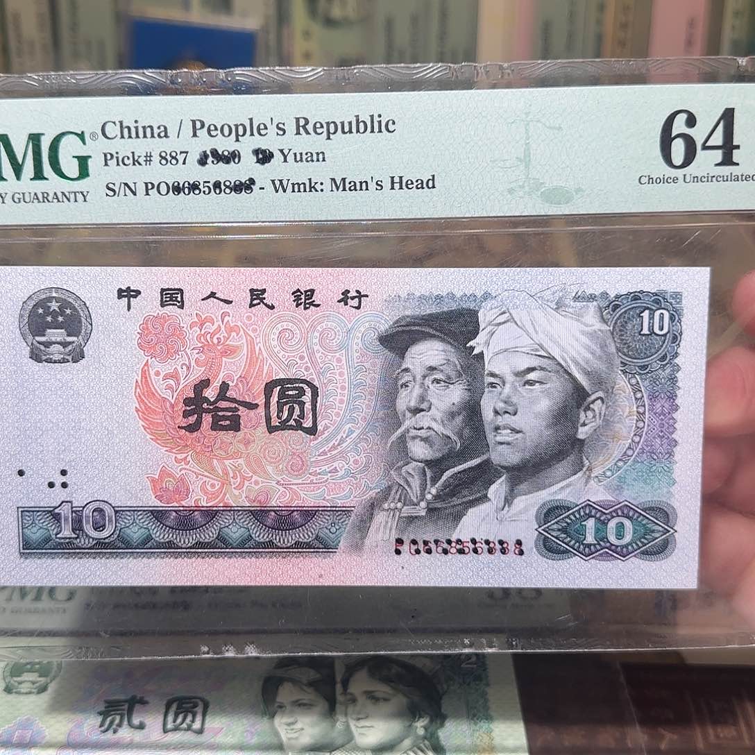 退市纸币如图00000108