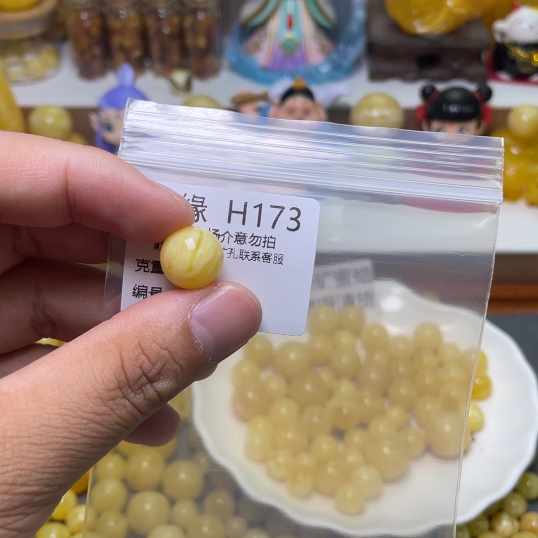 琥珀珠宝奇石未镶嵌