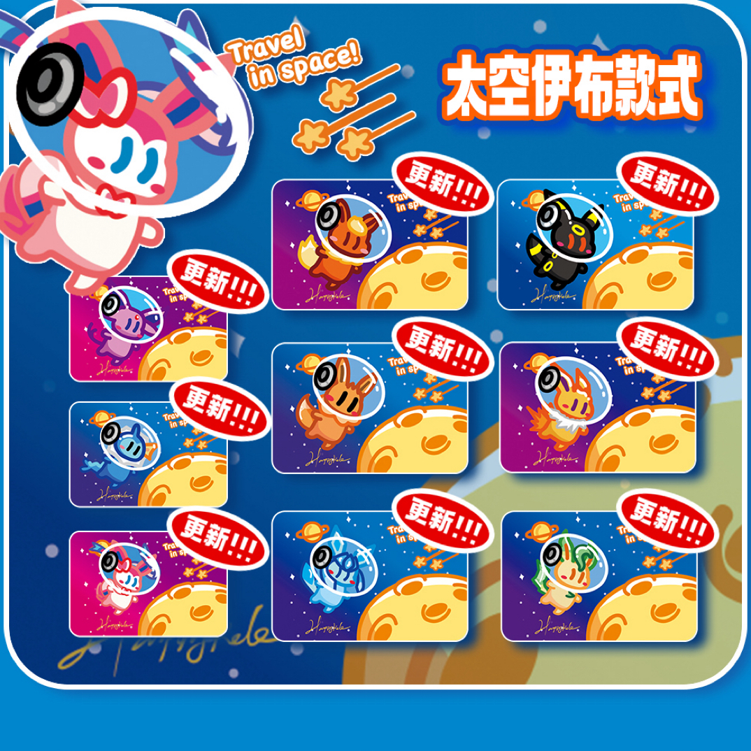 HAPPY可乐二创宝可梦果冻小立方 默认直播间泡泡盲袋