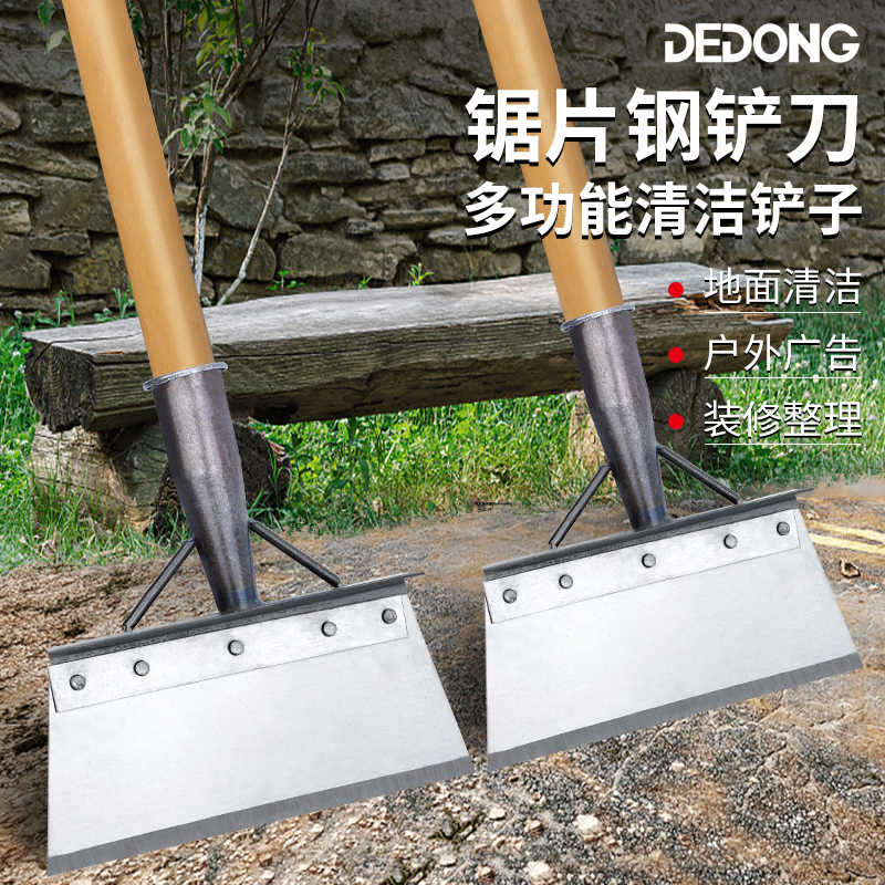 猛钢铲刀铲墙神器墙皮清洁刀铲子刮刀铲地铲腻子铲灰鸡屎铲商品图