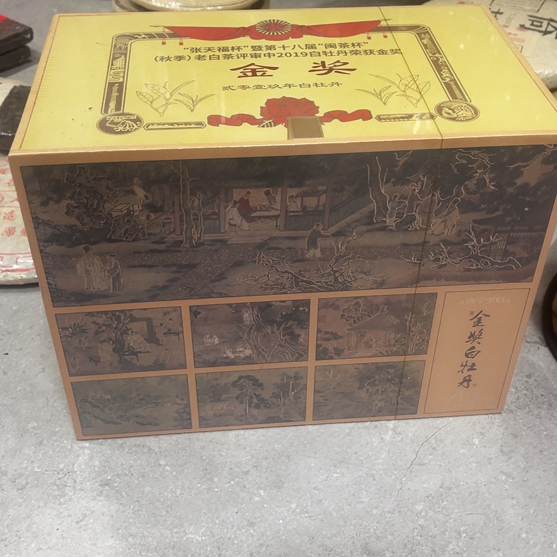 琉璃手工艺品2019白牡丹张天福杯礼盒装